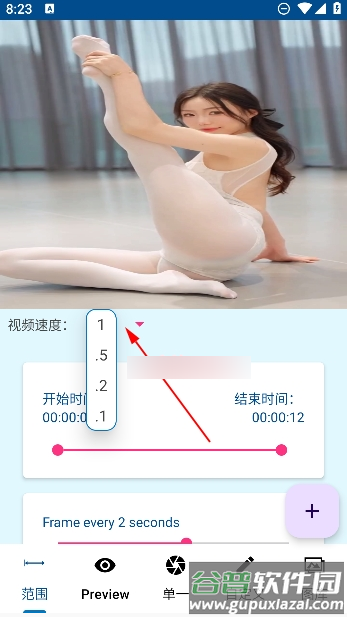 视频照片photos from video版