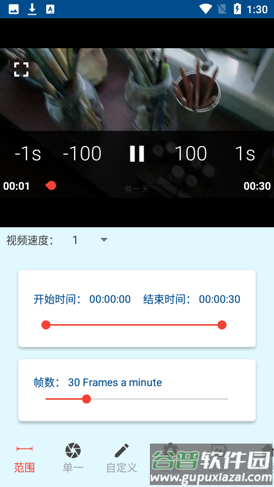 视频照片抓取软件(Grab Photos)截图3