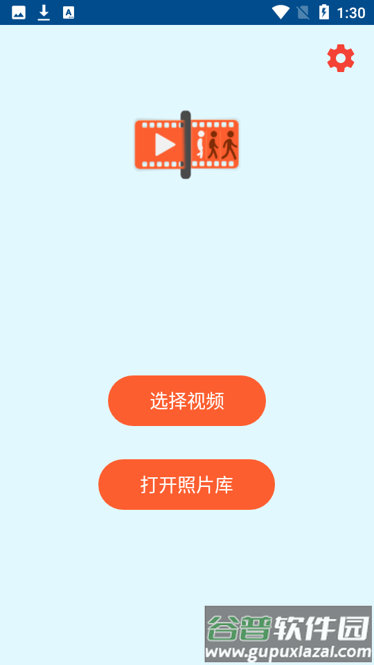视频照片抓取软件(Grab Photos)截图4