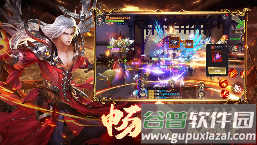 远征2手游官方下载截图4