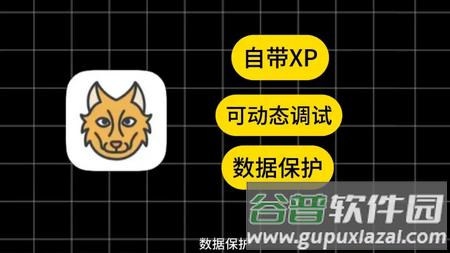 Meta Wolf元萝卜国际版