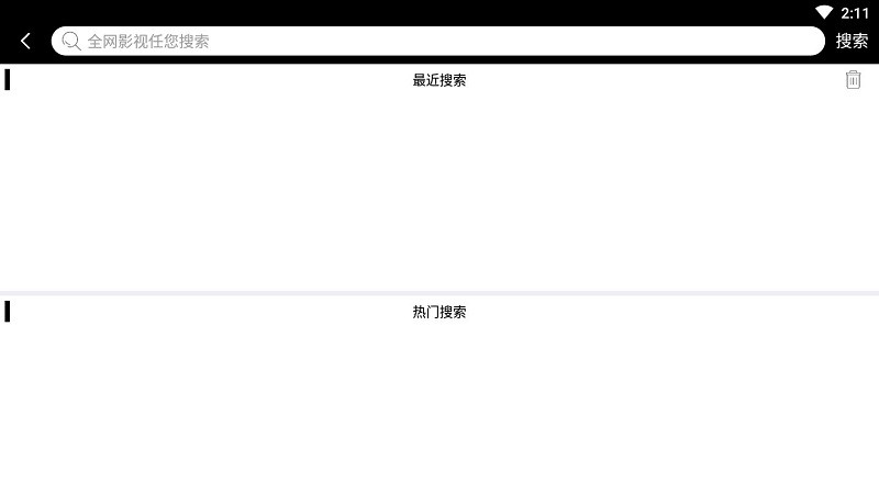 silence影视最新版截图2