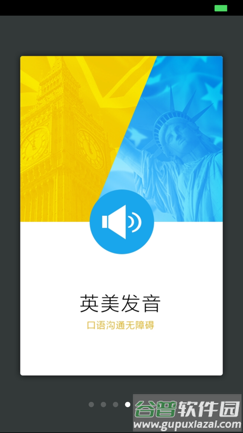 船舶英语词典app截图4