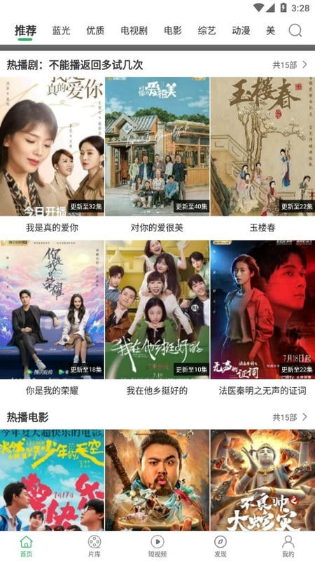 大象影视2024最新版截图2