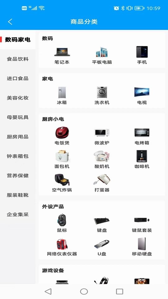 ai张江客户端截图3