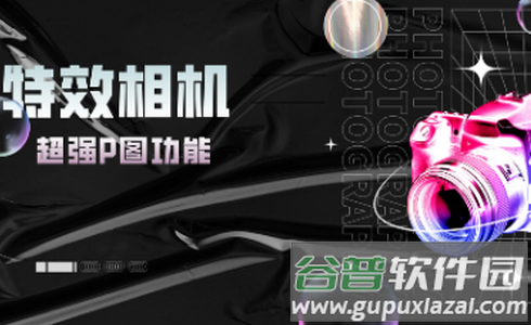 ee35film特效相机app