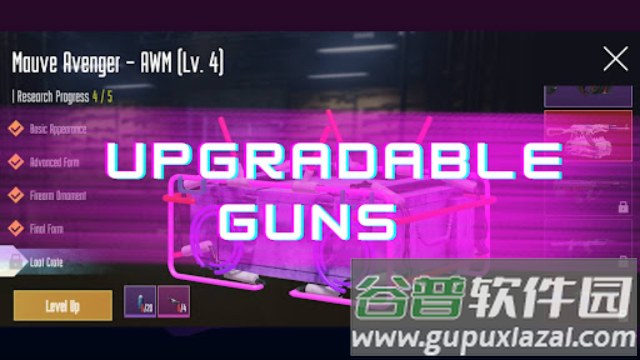 绝地求生开箱模拟器下载安装截图4