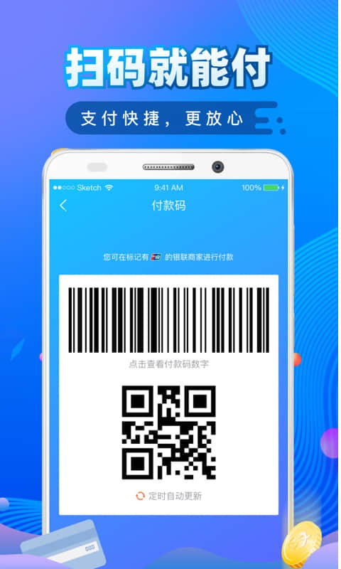 还享花最新版截图1