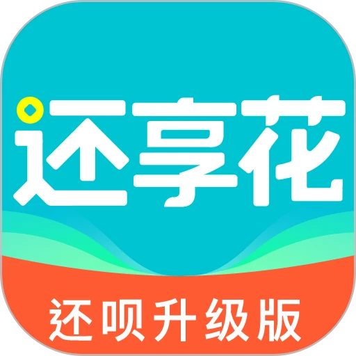 还享花最新版v3.30.0