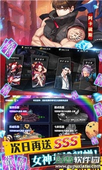 七骑士之月手游