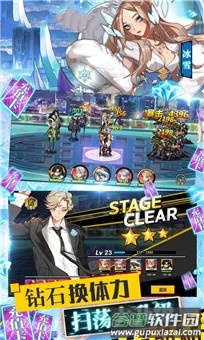 七骑士之月手游截图3