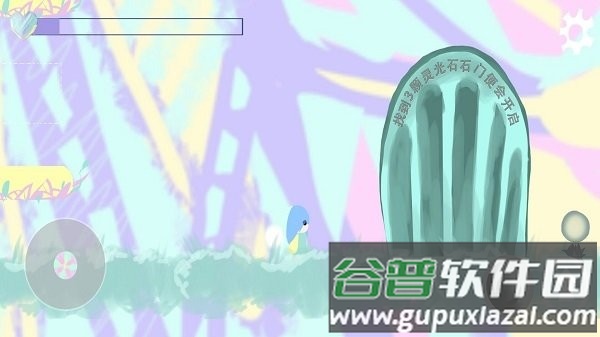 霞光之域手机版截图2