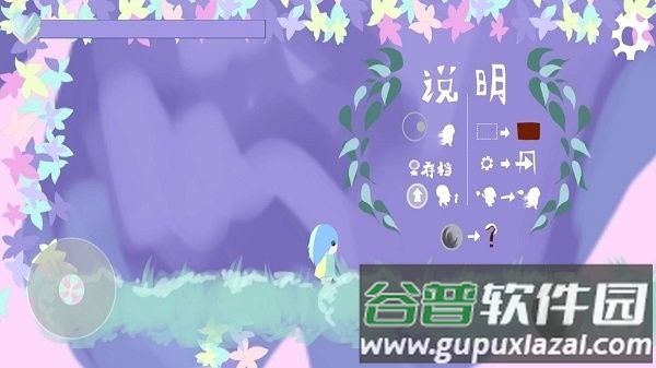 霞光之域手机版截图4