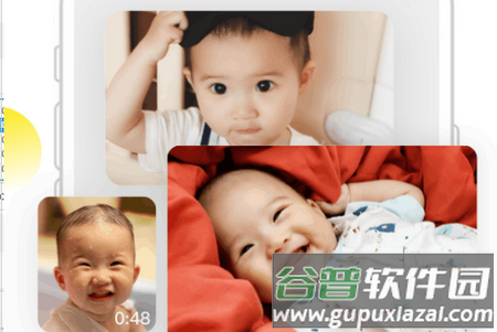 网易亲时光