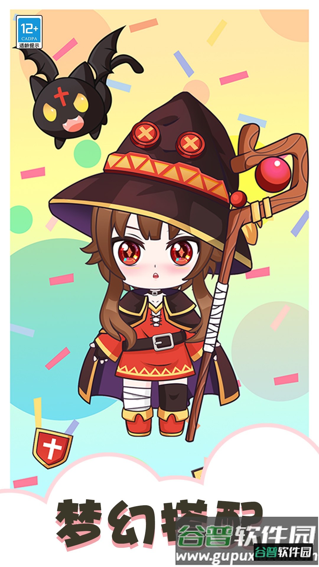 梦境衣柜截图2