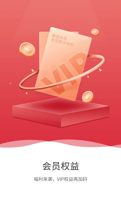 生源手机版截图1