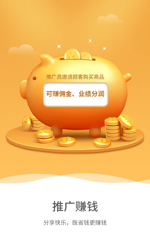 生源手机版截图2