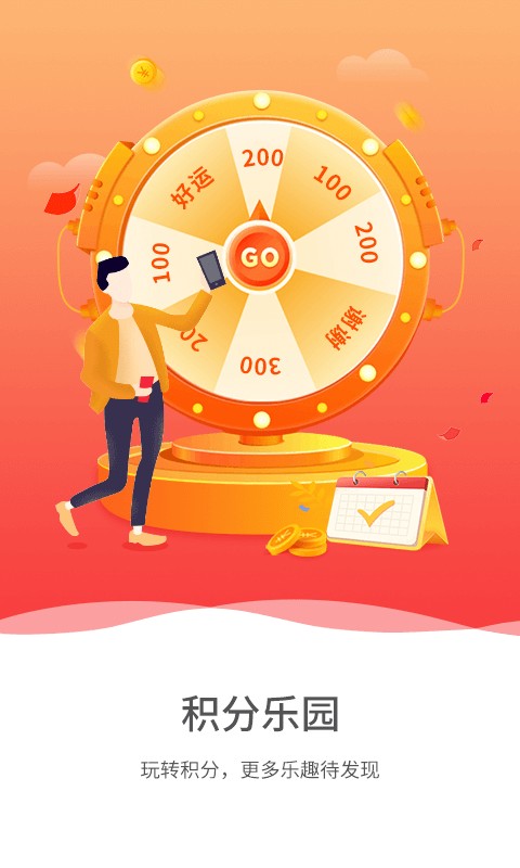 生源手机版截图3