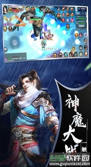 霜华诀最新版(暂未上线)截图1