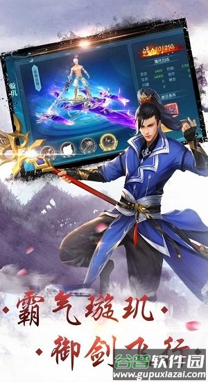 霜华诀最新版(暂未上线)截图3
