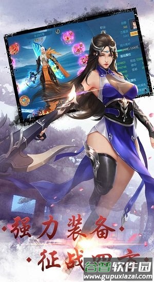 霜华诀最新版(暂未上线)截图4