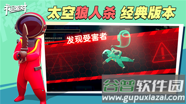 我们的派对国际服下载2022最新版截图3