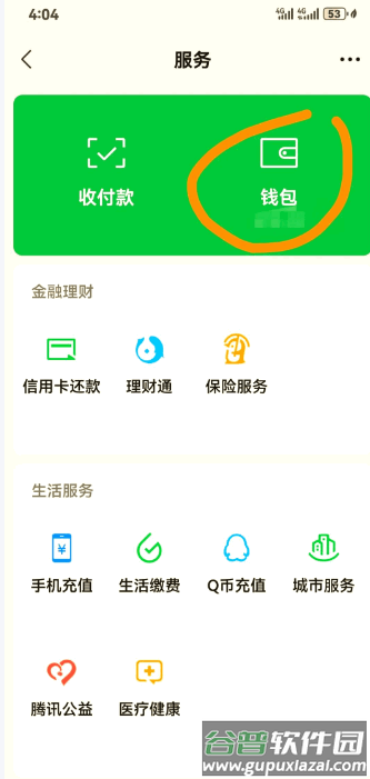 360文库官方正版
