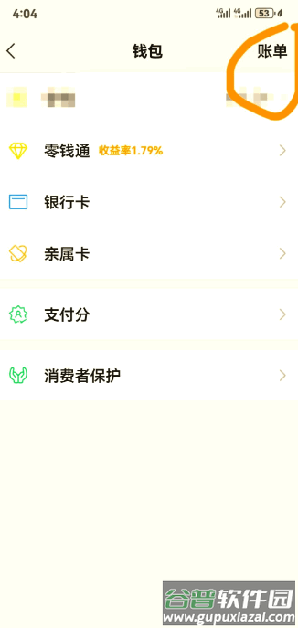 360文库官方正版