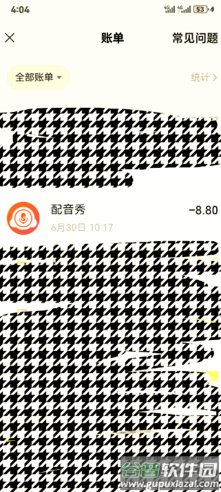 360文库官方正版