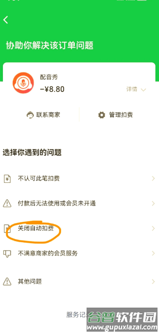360文库官方正版
