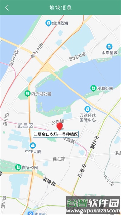 霖阳智能灌溉最新版截图4