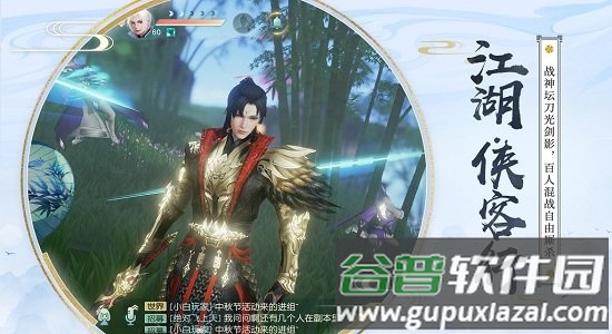 霓裳羽衣游戏最新版截图1