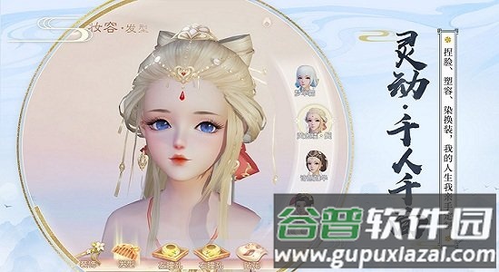 霓裳羽衣游戏最新版截图2