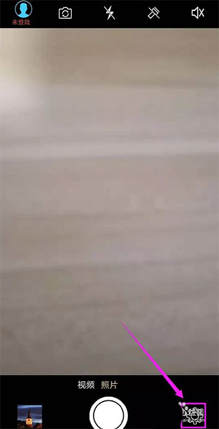元道经纬定位相机2025最新版本