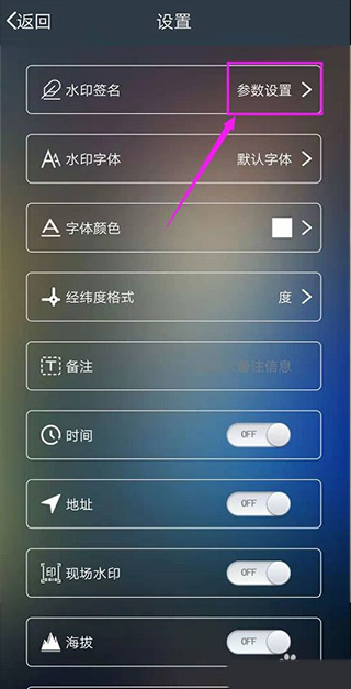 元道经纬定位相机2025最新版本