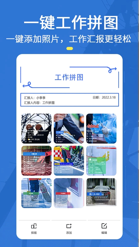 元道经纬定位相机2025最新版本截图5