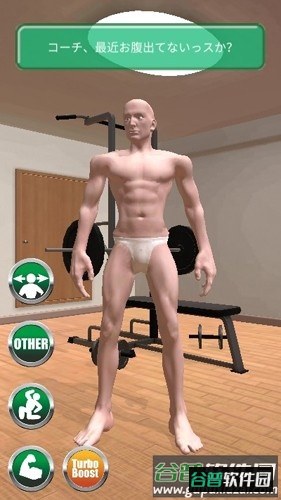 Macho Go Go Go截图1