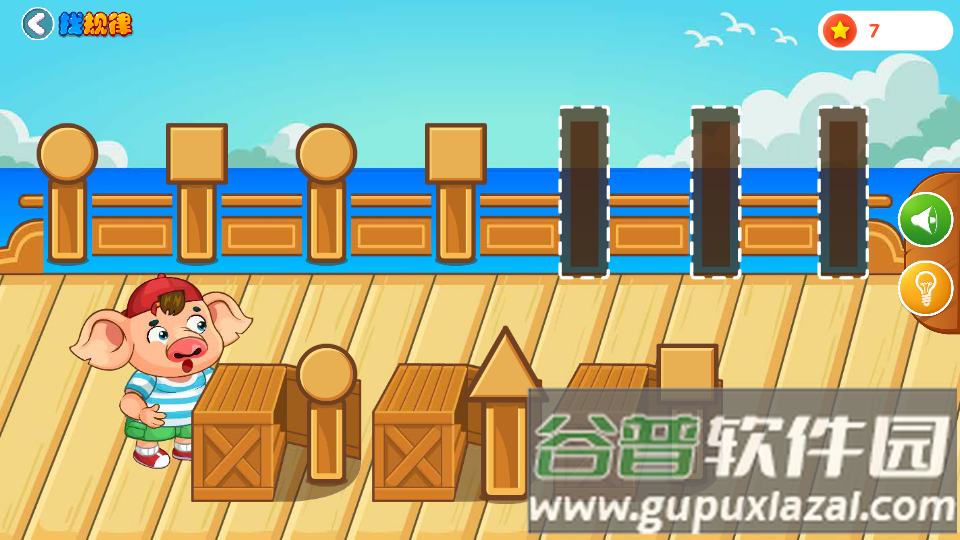 悟空数学客户端截图1