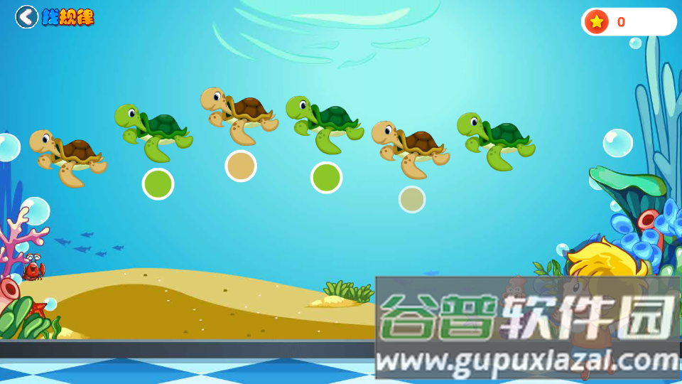 悟空数学客户端截图2