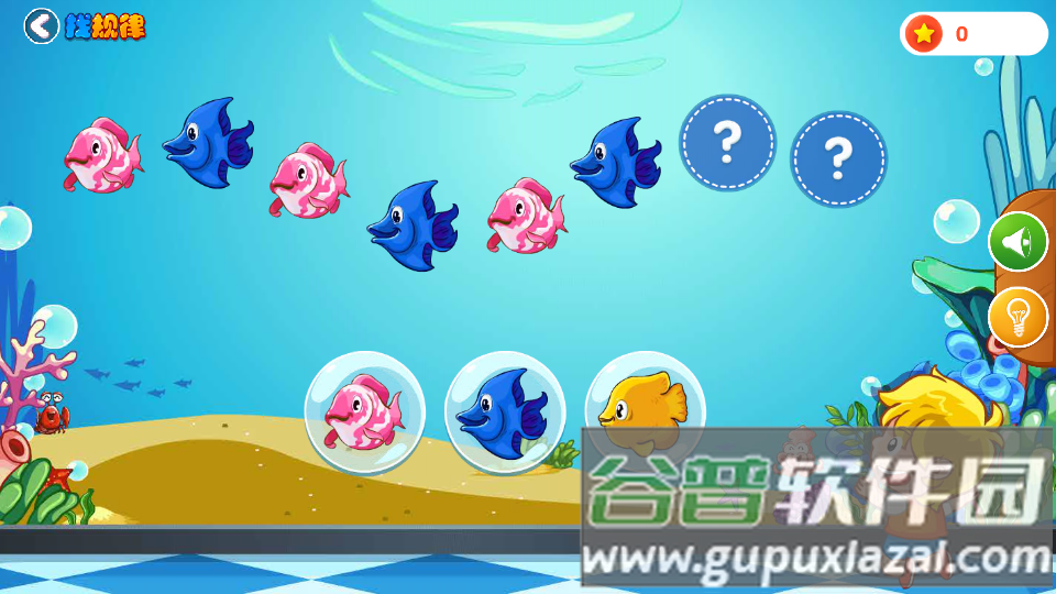 悟空数学客户端截图3