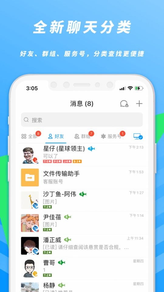 沙丁鱼星球官方版
