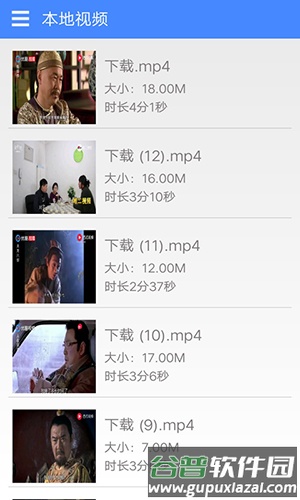 麻花影音播放器app截图2