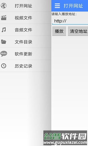 麻花影音播放器app截图4