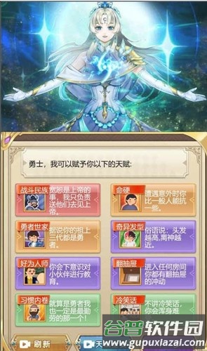 海王花花世界截图1