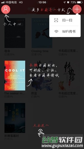 九月读书截图2