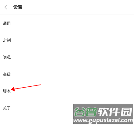 Via浏览器谷歌版app
