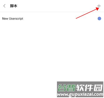 Via浏览器谷歌版app