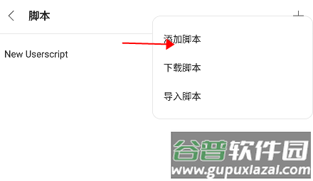 Via浏览器谷歌版app