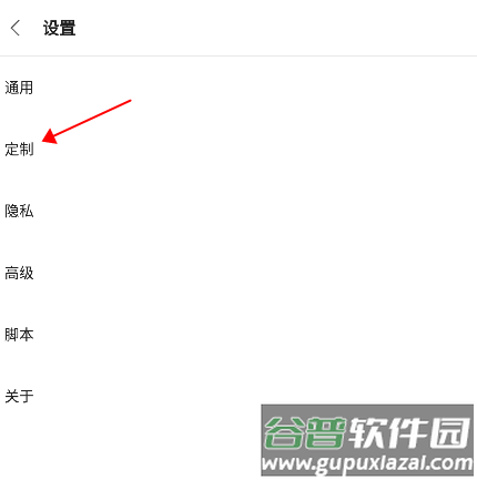 Via浏览器谷歌版app