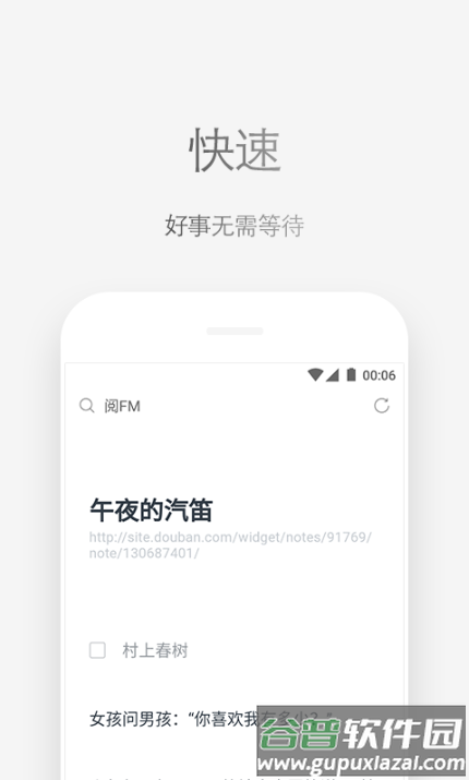 Via浏览器谷歌版app截图2